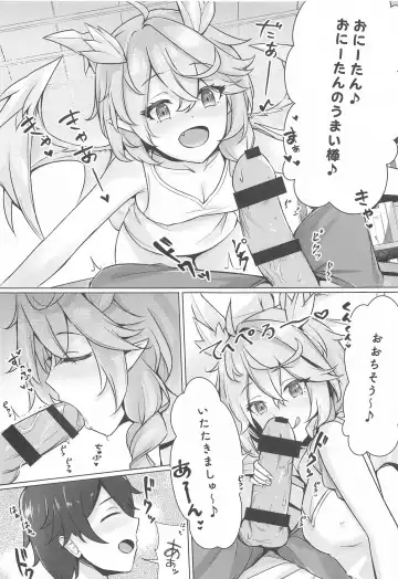 [Kannko] Minnade Tanoshiku Shokuji o suru Guild - Guild to Enjoy Eating Together Fhentai - Page 8