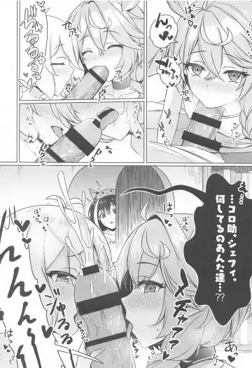 [Kannko] Minnade Tanoshiku Shokuji o suru Guild - Guild to Enjoy Eating Together Fhentai - Page 9