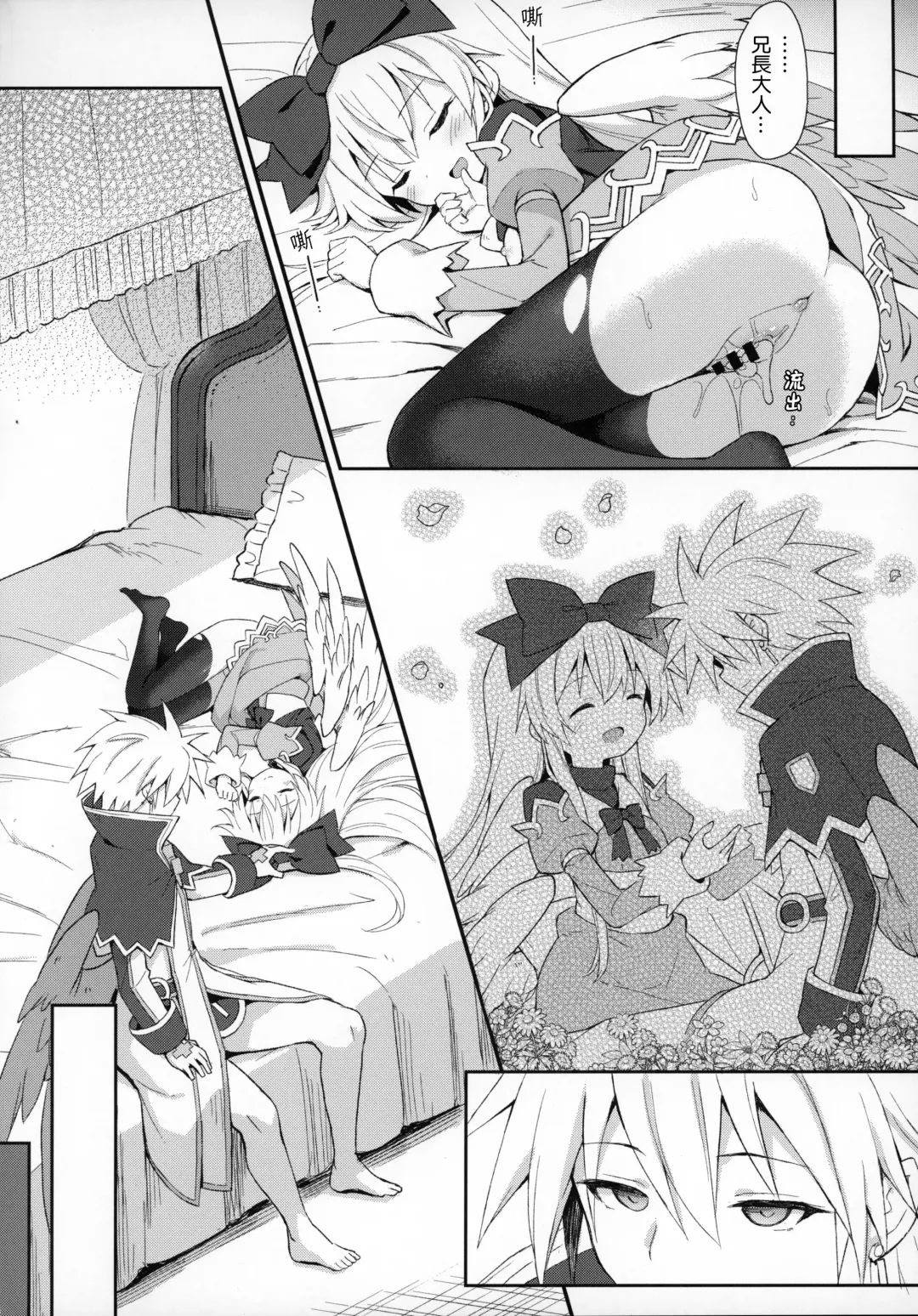 [Maya Gorou] Alma ga Arekore Sareru no o Nagameru Hon 7 Fhentai - Page 28