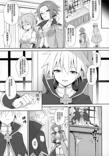 [Maya Gorou] Alma ga Arekore Sareru no o Nagameru Hon 7 Fhentai - Page 29