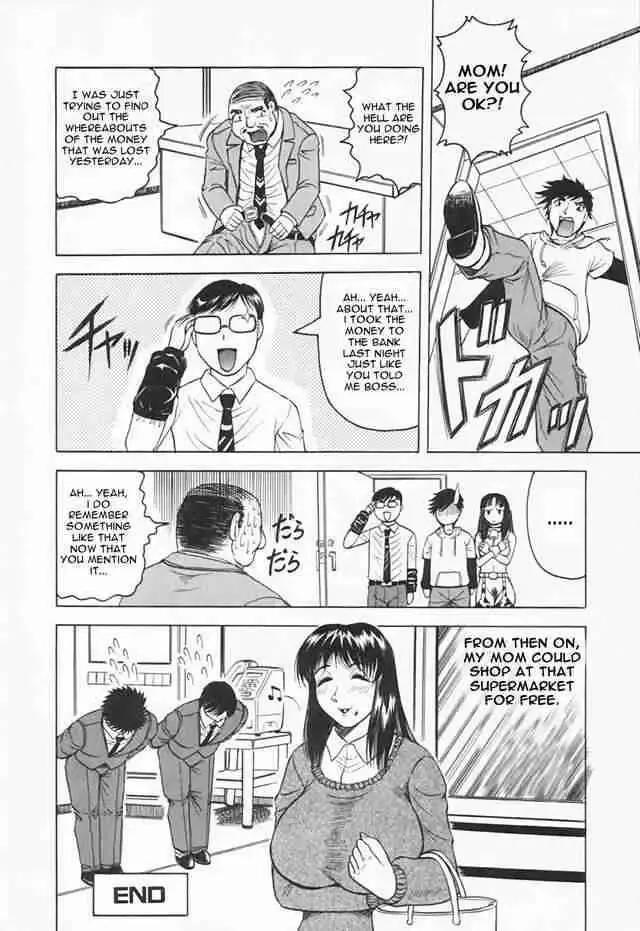 Mom's Supermarket Job Fhentai.net - Page 14