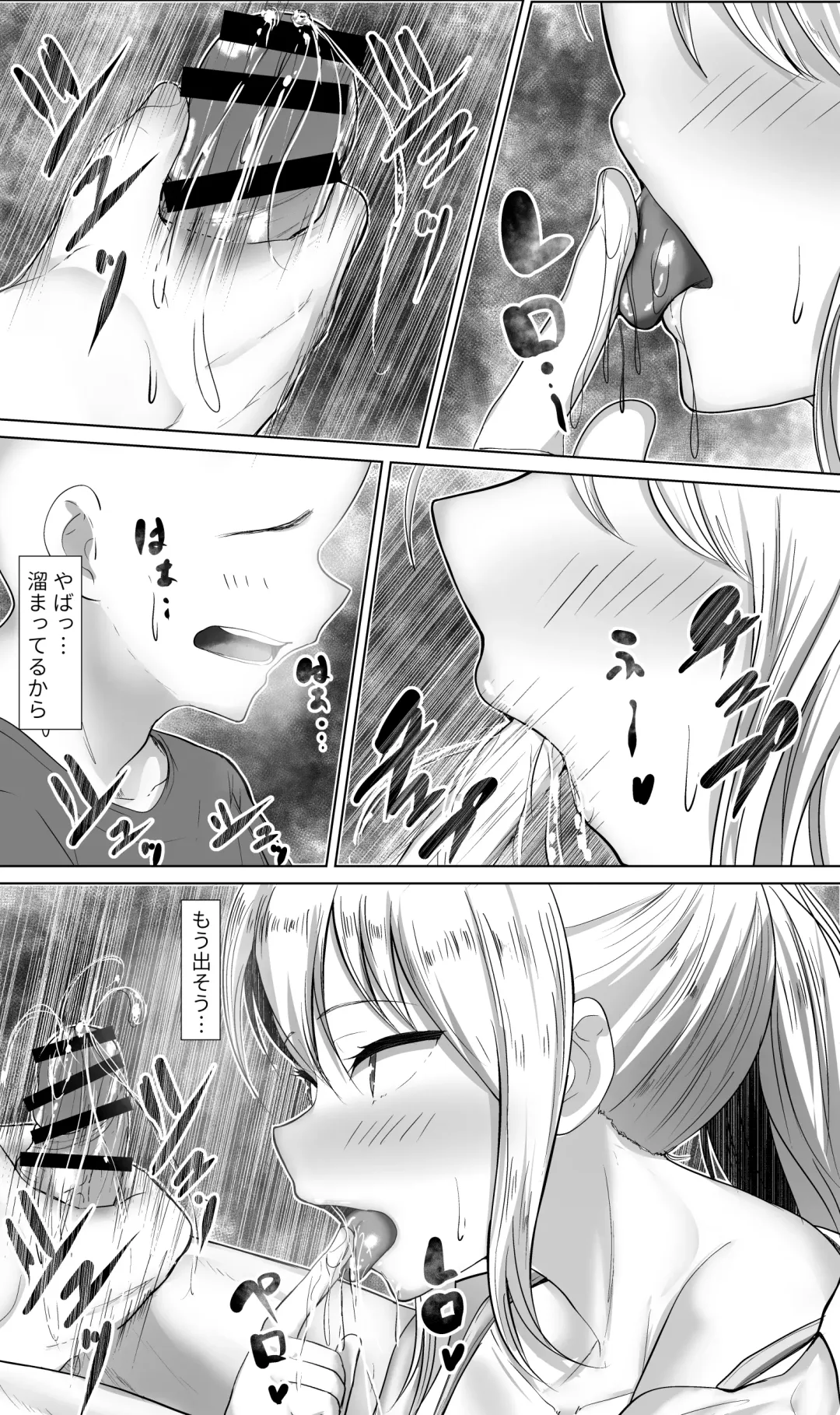 [E-rn] e-rn fanbox short love live doujinshi collection Fhentai - Page 10
