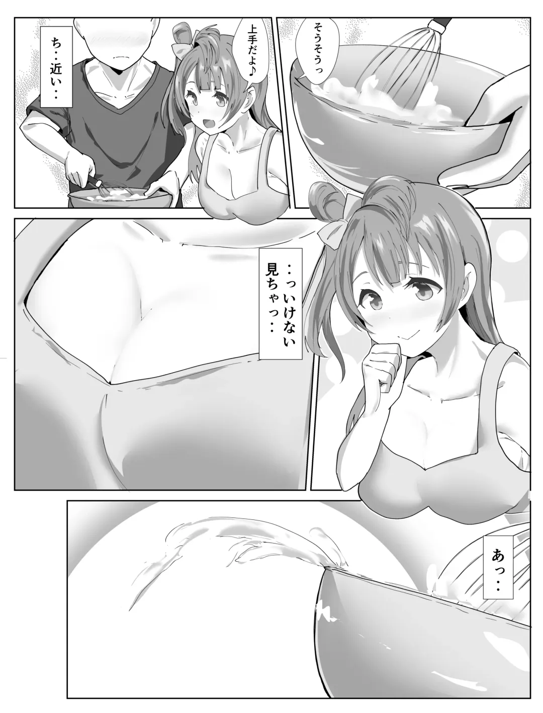 [E-rn] e-rn fanbox short love live doujinshi collection Fhentai - Page 102