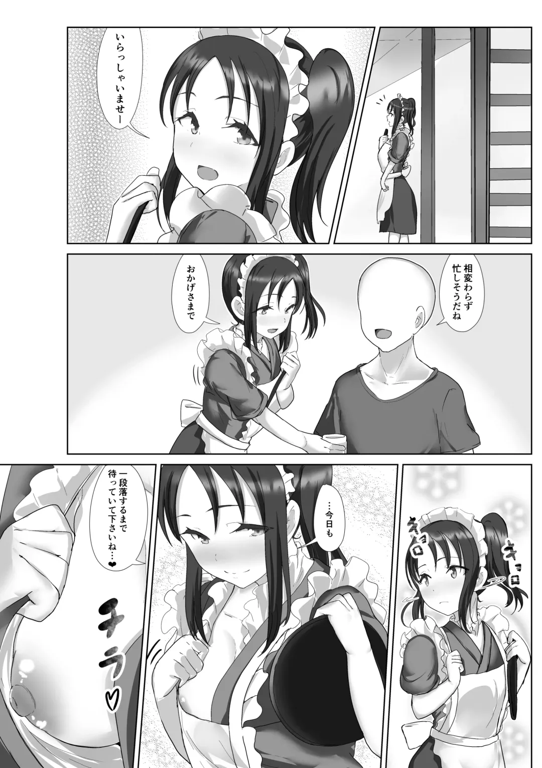 [E-rn] e-rn fanbox short love live doujinshi collection Fhentai - Page 117