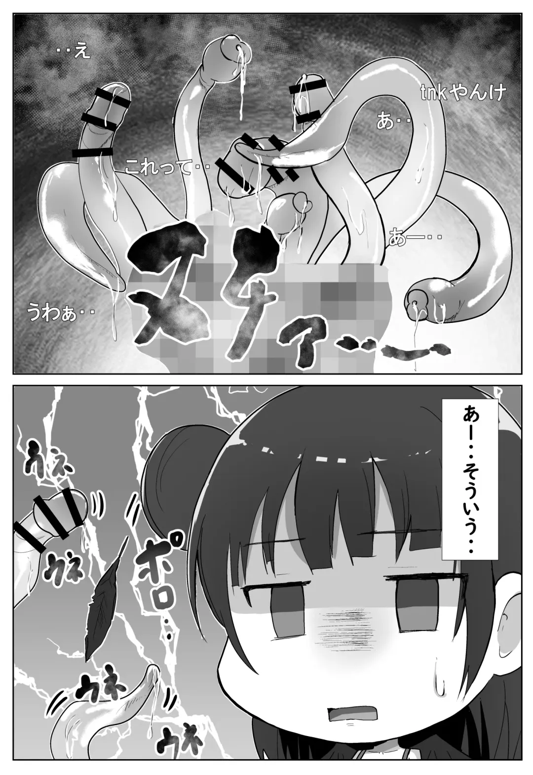 [E-rn] e-rn fanbox short love live doujinshi collection Fhentai - Page 123