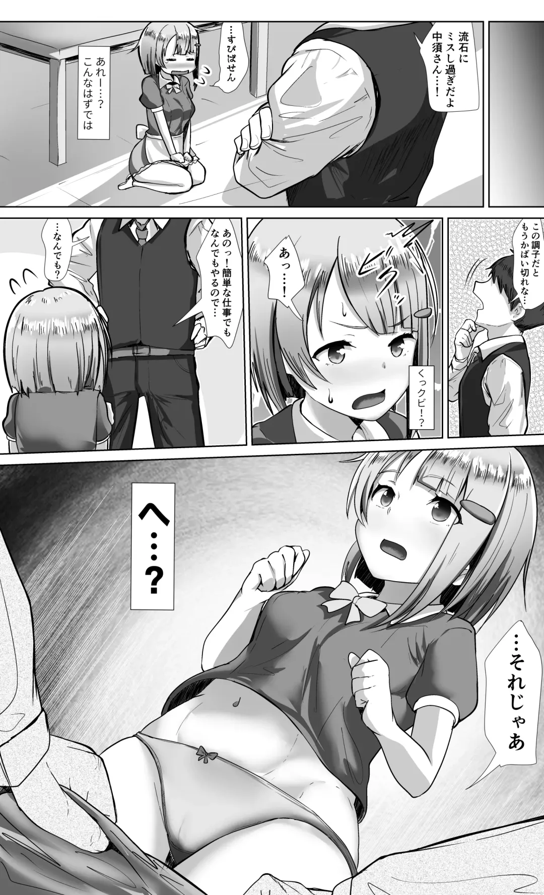 [E-rn] e-rn fanbox short love live doujinshi collection Fhentai - Page 2