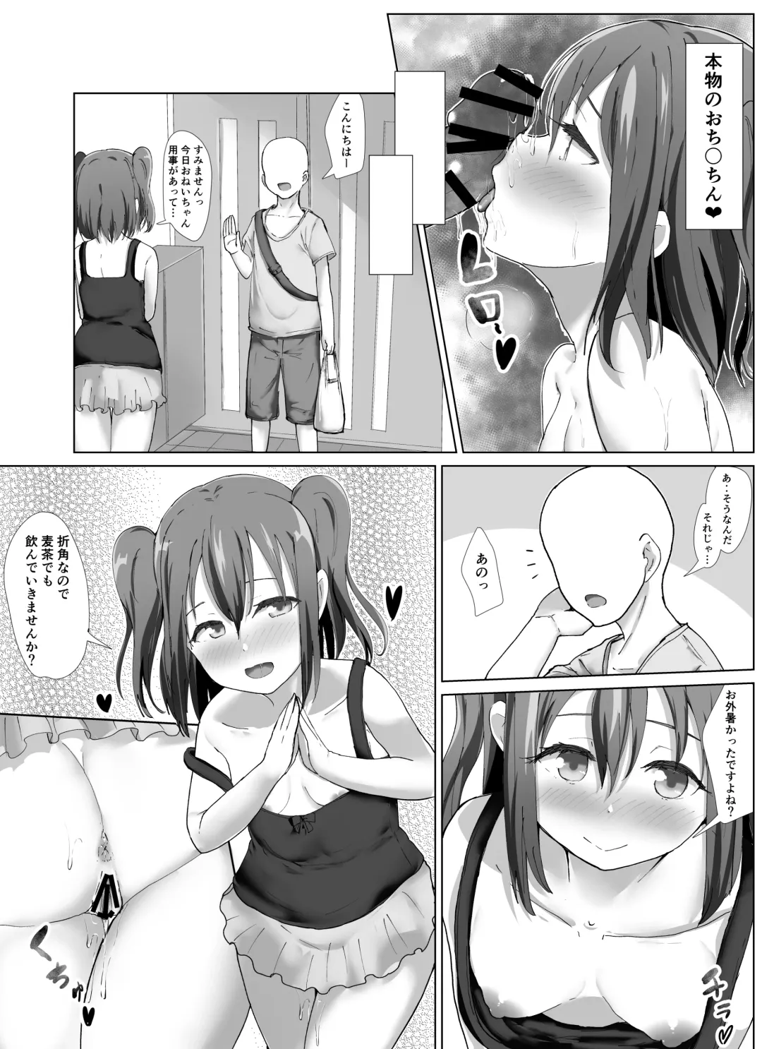[E-rn] e-rn fanbox short love live doujinshi collection Fhentai - Page 44