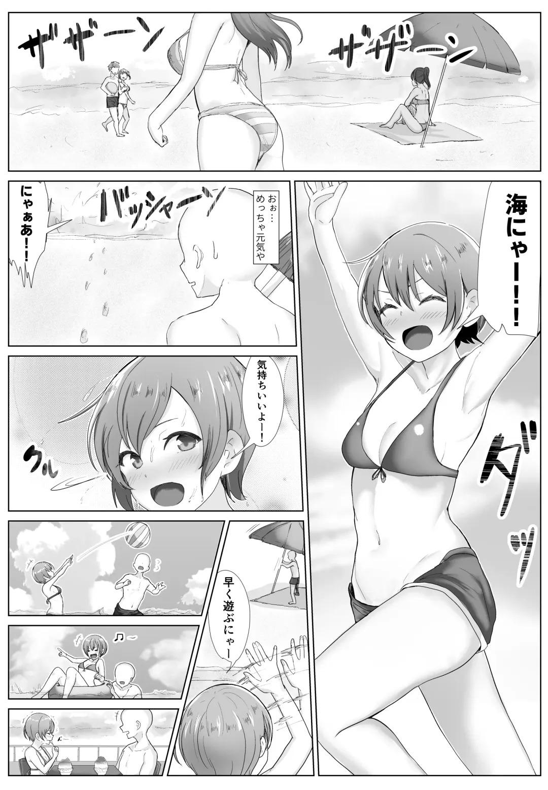[E-rn] e-rn fanbox short love live doujinshi collection Fhentai - Page 50