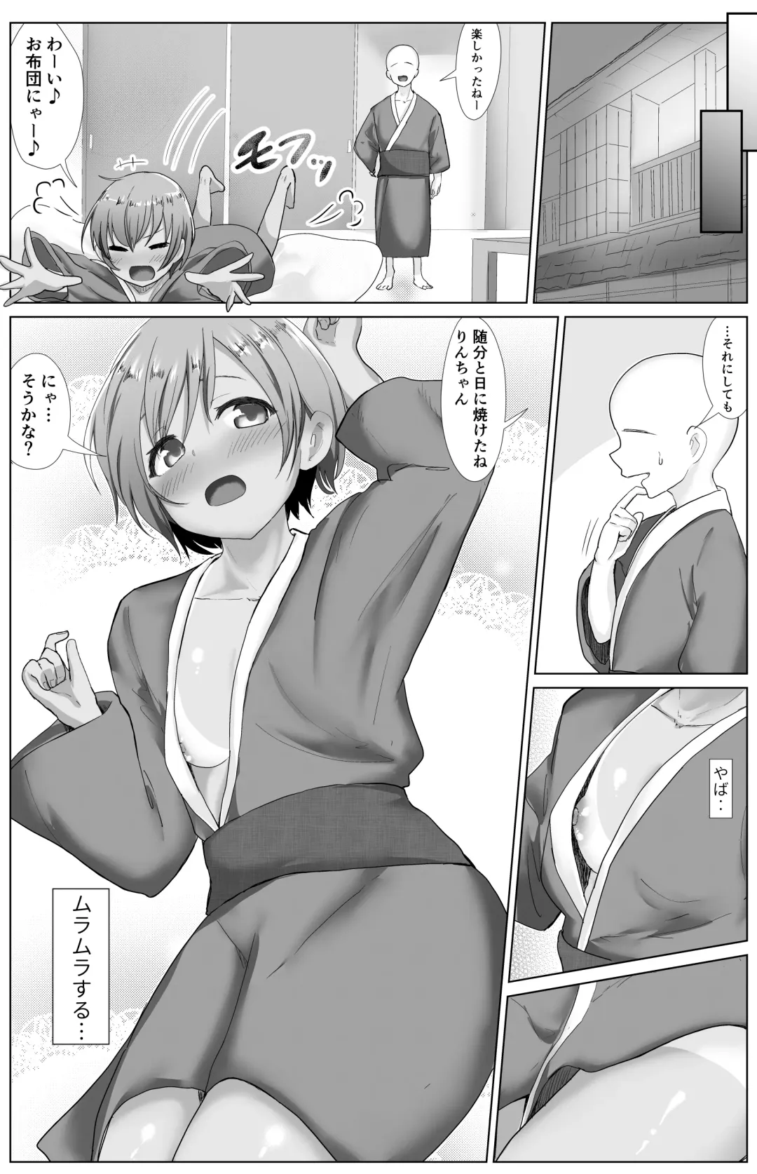 [E-rn] e-rn fanbox short love live doujinshi collection Fhentai - Page 51