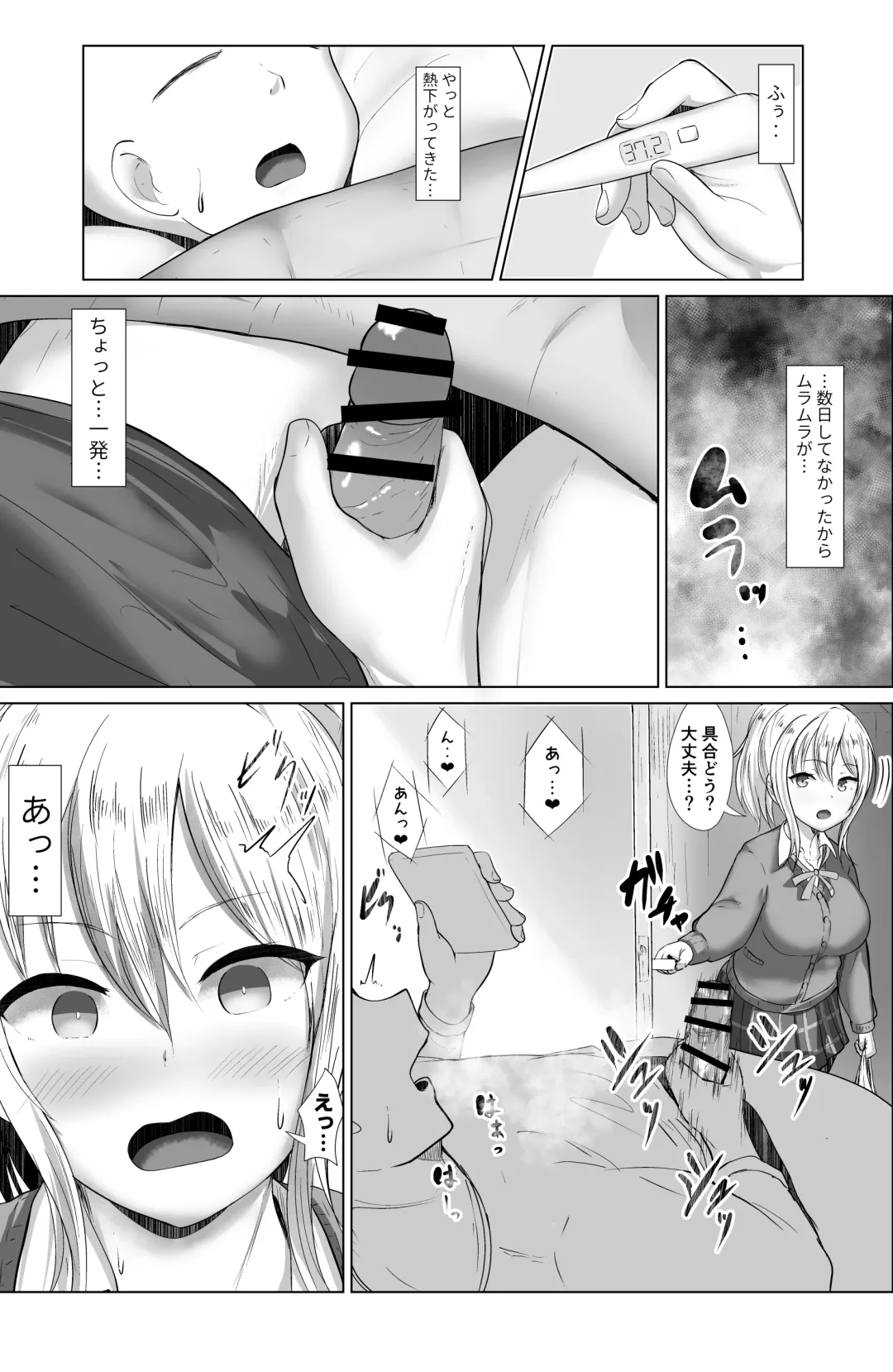 [E-rn] e-rn fanbox short love live doujinshi collection Fhentai - Page 6