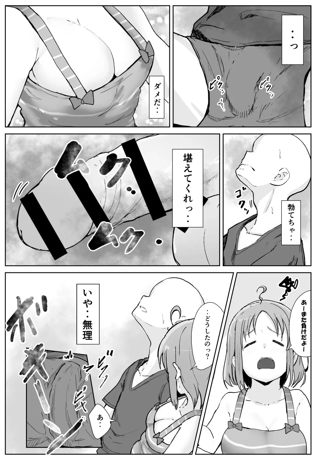 [E-rn] e-rn fanbox short love live doujinshi collection Fhentai - Page 67