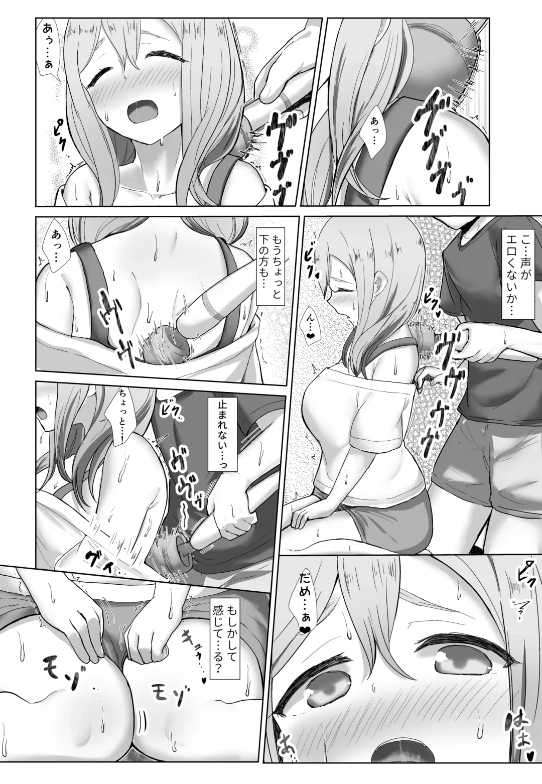 [E-rn] e-rn fanbox short love live doujinshi collection Fhentai - Page 82