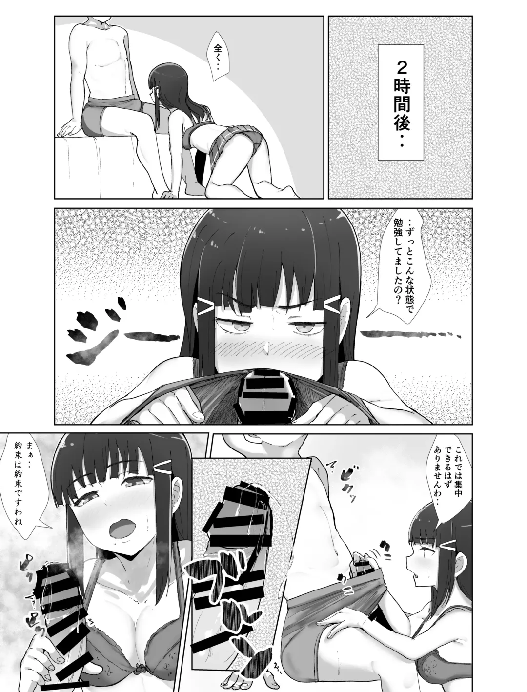 [E-rn] e-rn fanbox short love live doujinshi collection Fhentai - Page 92