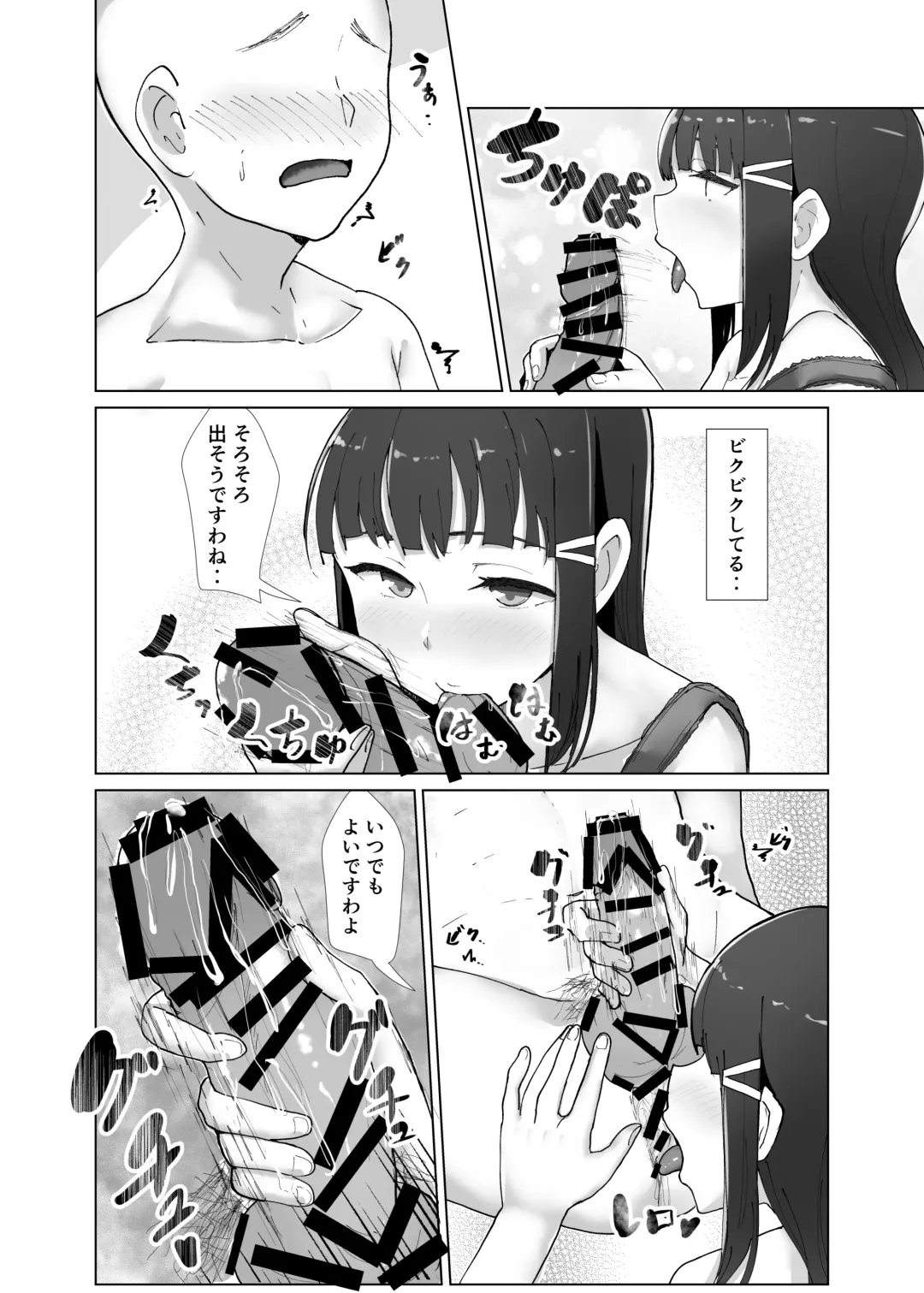 [E-rn] e-rn fanbox short love live doujinshi collection Fhentai - Page 94