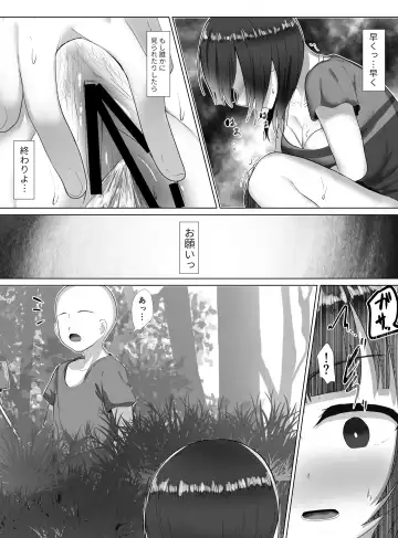 [E-rn] e-rn fanbox short love live doujinshi collection Fhentai - Page 15
