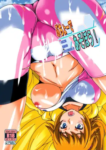 Read [Shioya Maico] Bucho- de Asobou - Fhentai