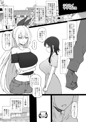 [Terasu Mc] 二次創作まとめ2021 12月号 Fhentai.net - Page 2