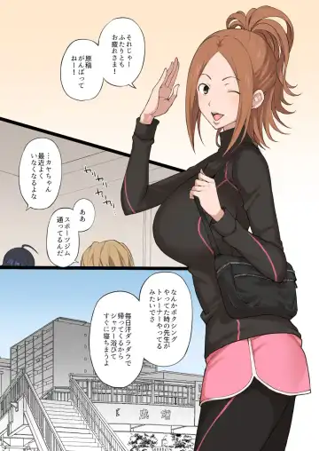 [Terasu Mc] 二次創作まとめ2021 12月号 Fhentai.net - Page 5