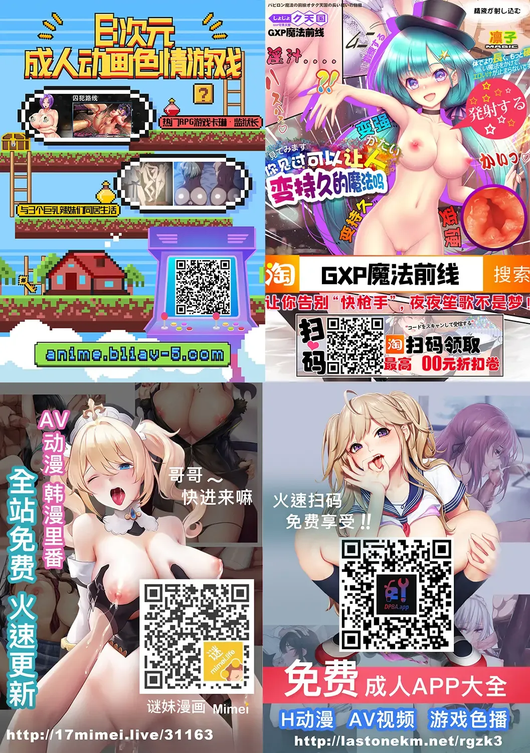 [Yamato Hotaru] Maria xx Maid 3 Fhentai - Page 32