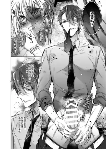 [Yamato Hotaru] Maria xx Maid 3 Fhentai - Page 20