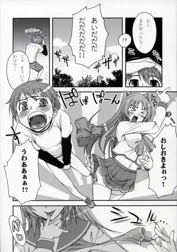 [Unagimaru] XLLL side T Fhentai.net - Page 3