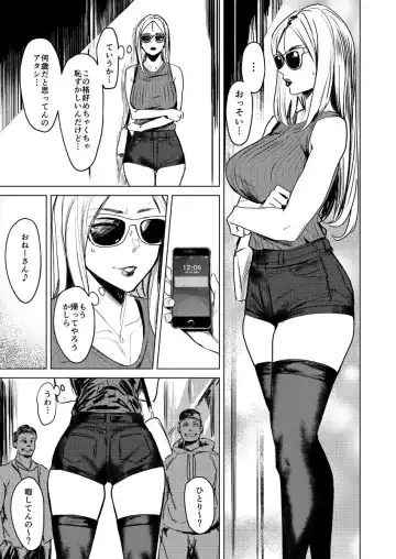 [Allegro] Sex friend tsuma yukari Vol.01 RE Fhentai - Page 2