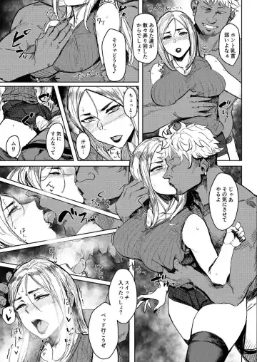 [Allegro] Sex friend tsuma yukari Vol.01 RE Fhentai - Page 4