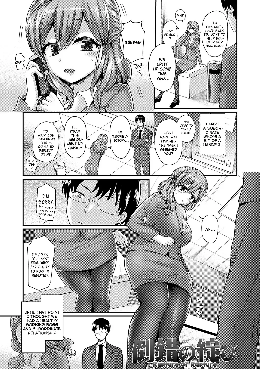 [Piririnegi] Tousaku no Hokorobi | Rapturous Rupture Fhentai.net - Page 1