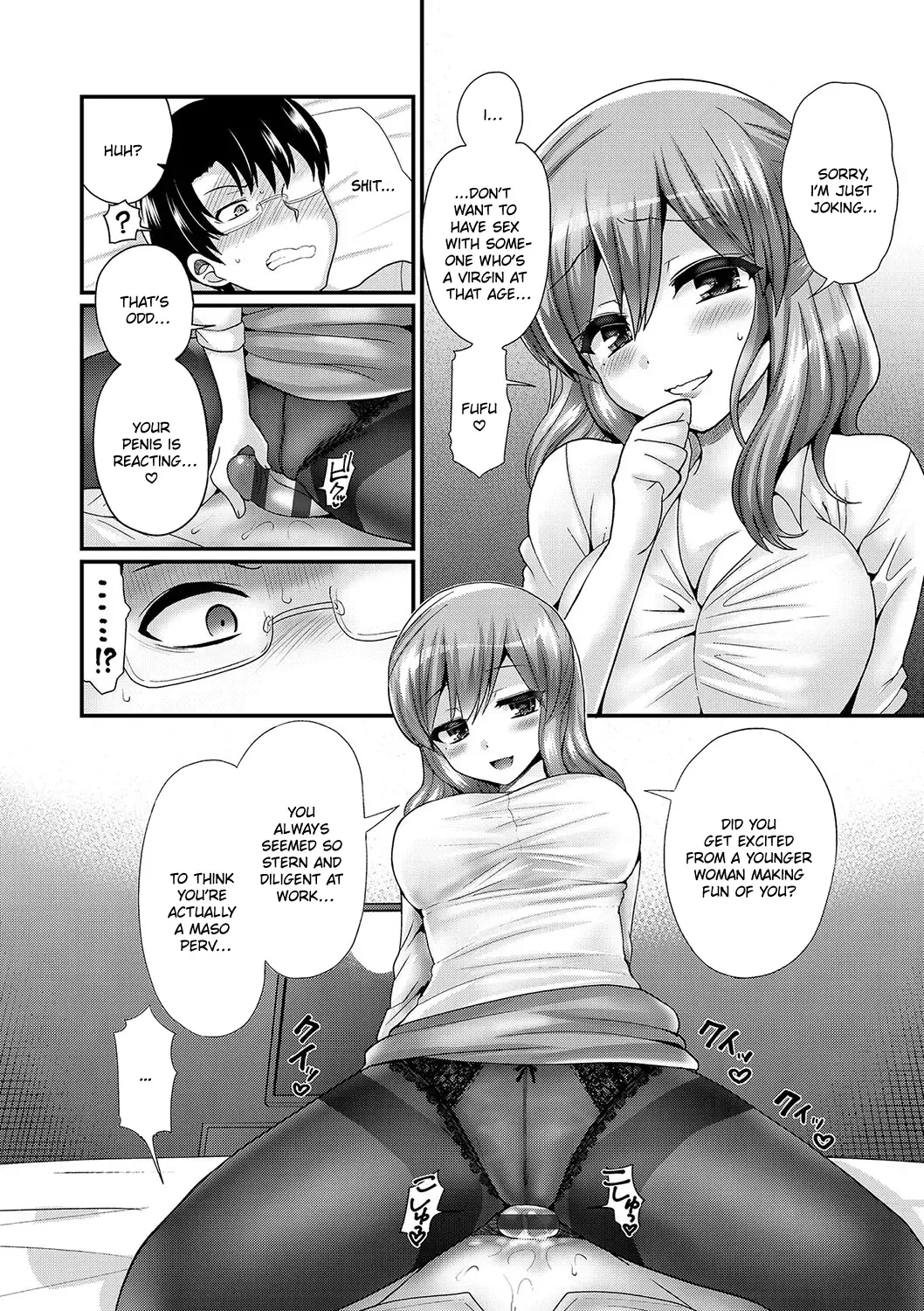 [Piririnegi] Tousaku no Hokorobi | Rapturous Rupture Fhentai.net - Page 22