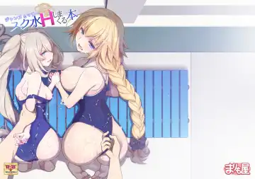 [Mori Marimo] Jeanne & Marie Sukumizu H Shimakuru Hon Fhentai - Page 26