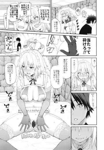 [Tel] Master Senzoku Housi Club Fhentai - Page 20