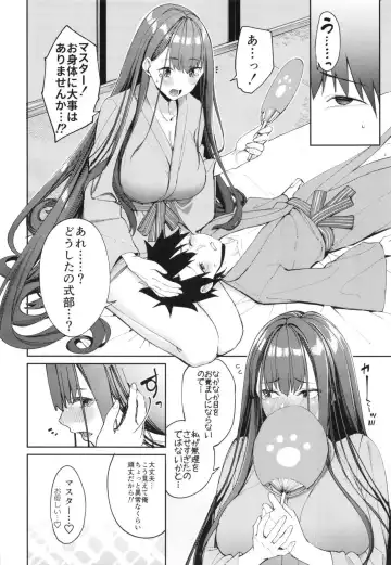 [Tel] Murasaki Shikibu Sakusei Hon. Fhentai.net - Page 27