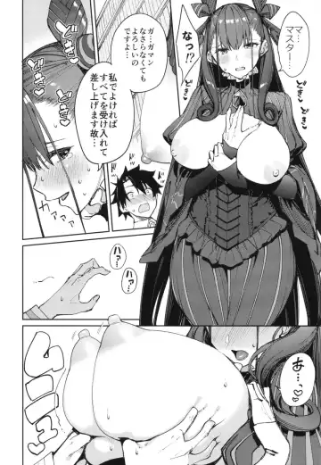 [Tel] Murasaki Shikibu Sakusei Hon. Fhentai.net - Page 9