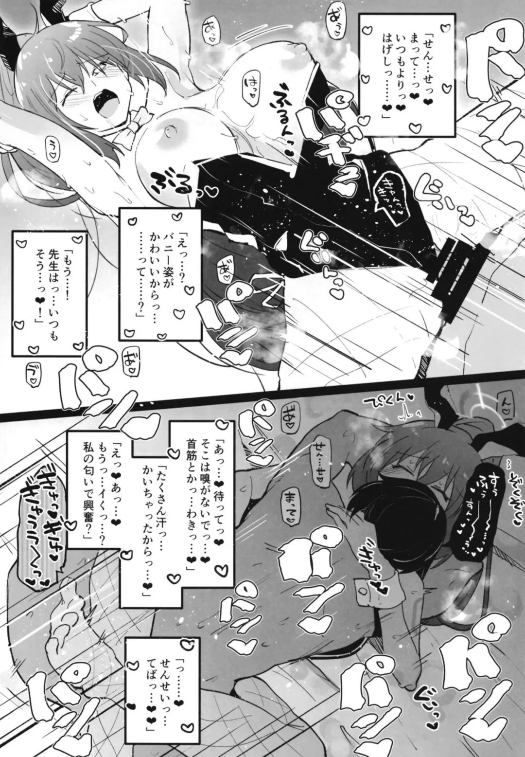 [Arito Arayuru] Blue Archive Jou Fhentai - Page 27