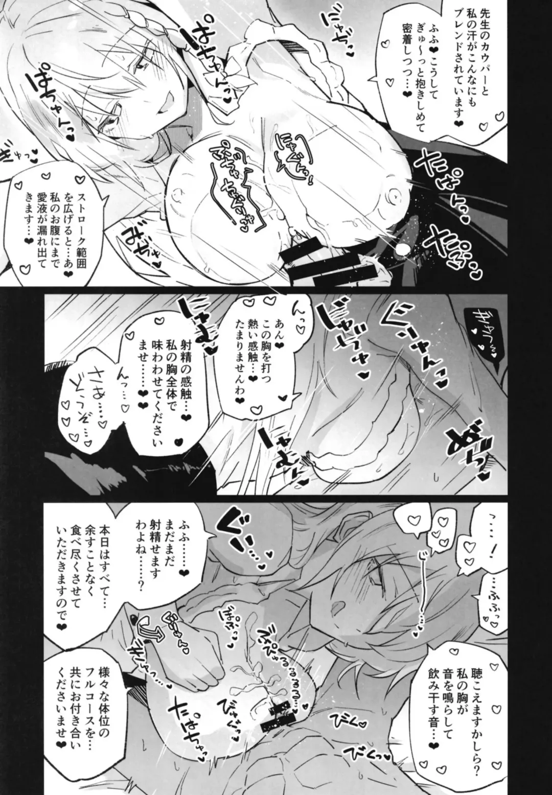 [Arito Arayuru] Blue Archive Jou Fhentai - Page 6