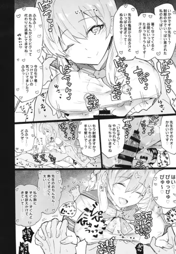 [Arito Arayuru] Blue Archive Jou Fhentai.net - Page 3