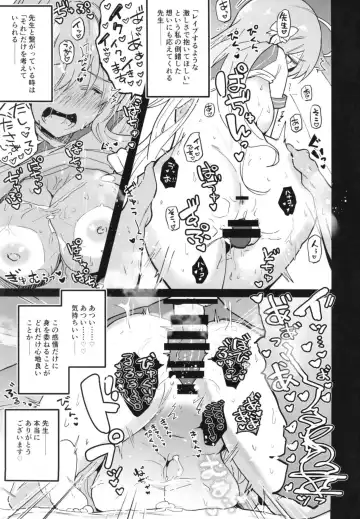 [Arito Arayuru] Blue Archive Jou Fhentai.net - Page 4