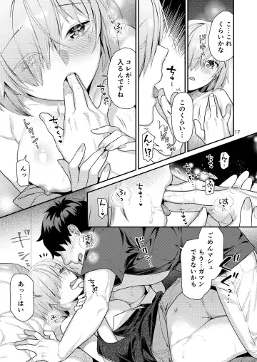 [Nekomata Naomi] Masshiro Mash to Hajimete Gokko Fhentai - Page 17