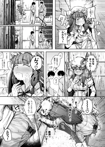 [Flanvia] Ana to Muttsuri Dosukebe Daitoshokan 4 Fhentai - Page 19