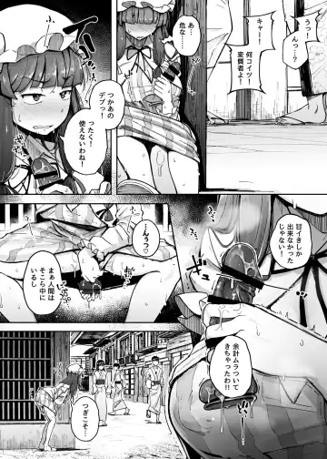 [Flanvia] Ana to Muttsuri Dosukebe Daitoshokan 4 Fhentai - Page 28