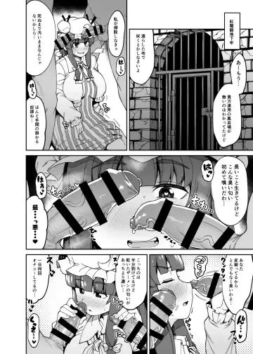 [Flanvia] Ana to Muttsuri Dosukebe Daitoshokan 4 Fhentai - Page 58