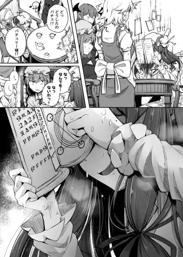 [Flanvia] Ana to Muttsuri Dosukebe Daitoshokan 4 Fhentai - Page 9