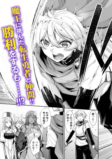 [Nakano Sora] Chotto dake Ai ga Omoi Dark Elf ga Isekai kara Oikakete Kita 3 Fhentai.net - Page 34