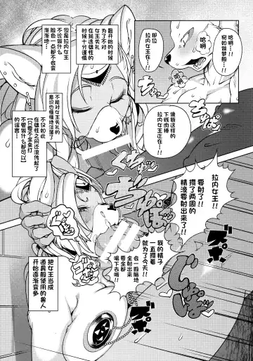 [Sindoll] IDOL Fhentai - Page 6