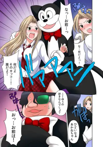 [Momiji] 出会ってから即マンできる理由 Fhentai.net - Page 32