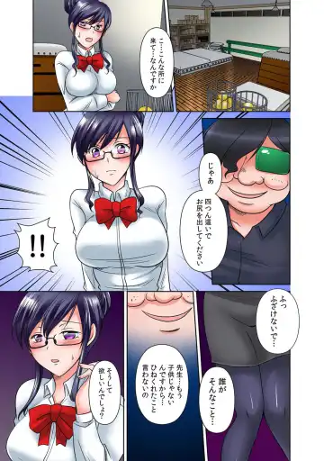 [Momiji] 出会ってから即マンできる理由 Fhentai.net - Page 58