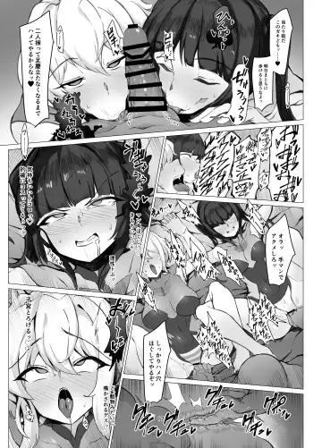 [Momonosuke] Symphogear Enkou Ecchi-bon Fhentai - Page 17