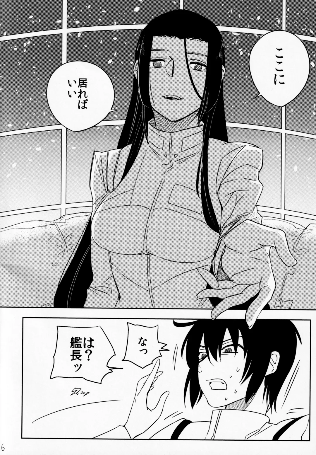 [Kikainingen] Ame no yoru wa kimi to Fhentai - Page 5