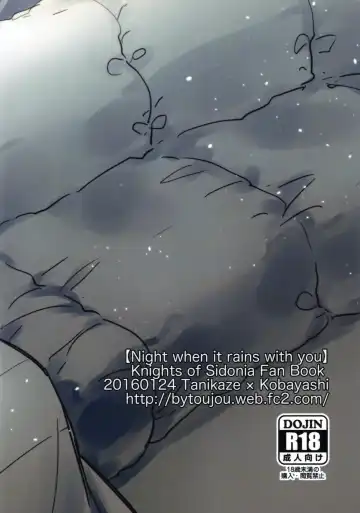 [Kikainingen] Ame no yoru wa kimi to Fhentai - Page 26