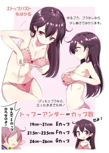 [Hamaken.] Dainana Kuchikutai hamaken collection Soushuuhen + Ushio-chan no Ohanami! Oppai Sakurazake. Fhentai.net - Page 40